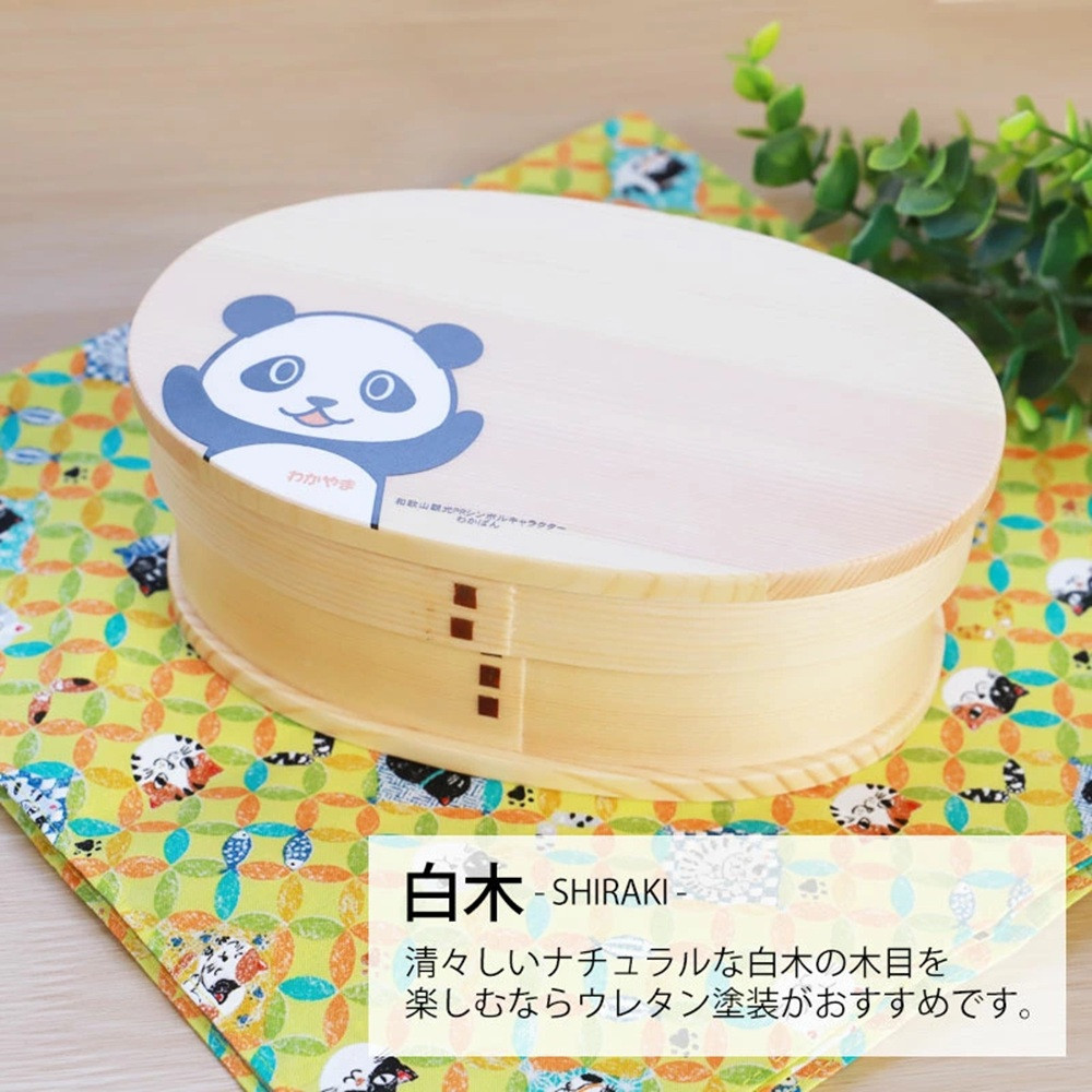 みよし漆器本舗 曲げわっぱ お弁当箱 パンダ 600ml 約17.5×11.5×高さ6.5cm 小判型 弁当箱 一段 和歌山 わかぱん 白木