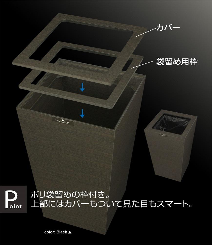 タツクラフト Bosk バスク ダストボックス スクエア 7Lブラウン 【Tk297】