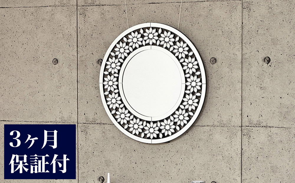 丸型ミラー フラワー AKU1021056