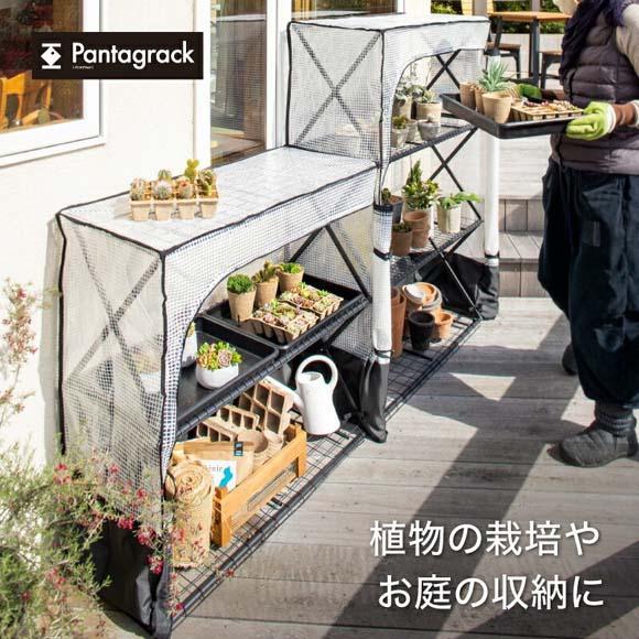 54106500 パンタグラックハウス L
