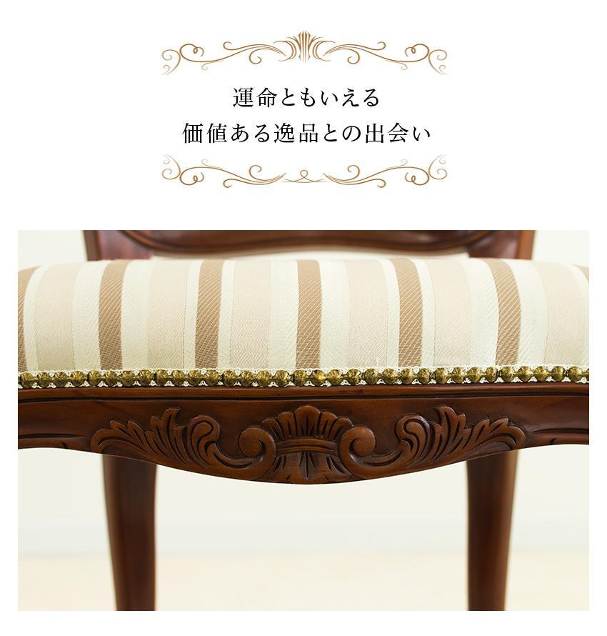 繝槭Ν繧キ繧ァ 繝√ぉ繧「繝シ 閧倥↑縺 AKU1003488