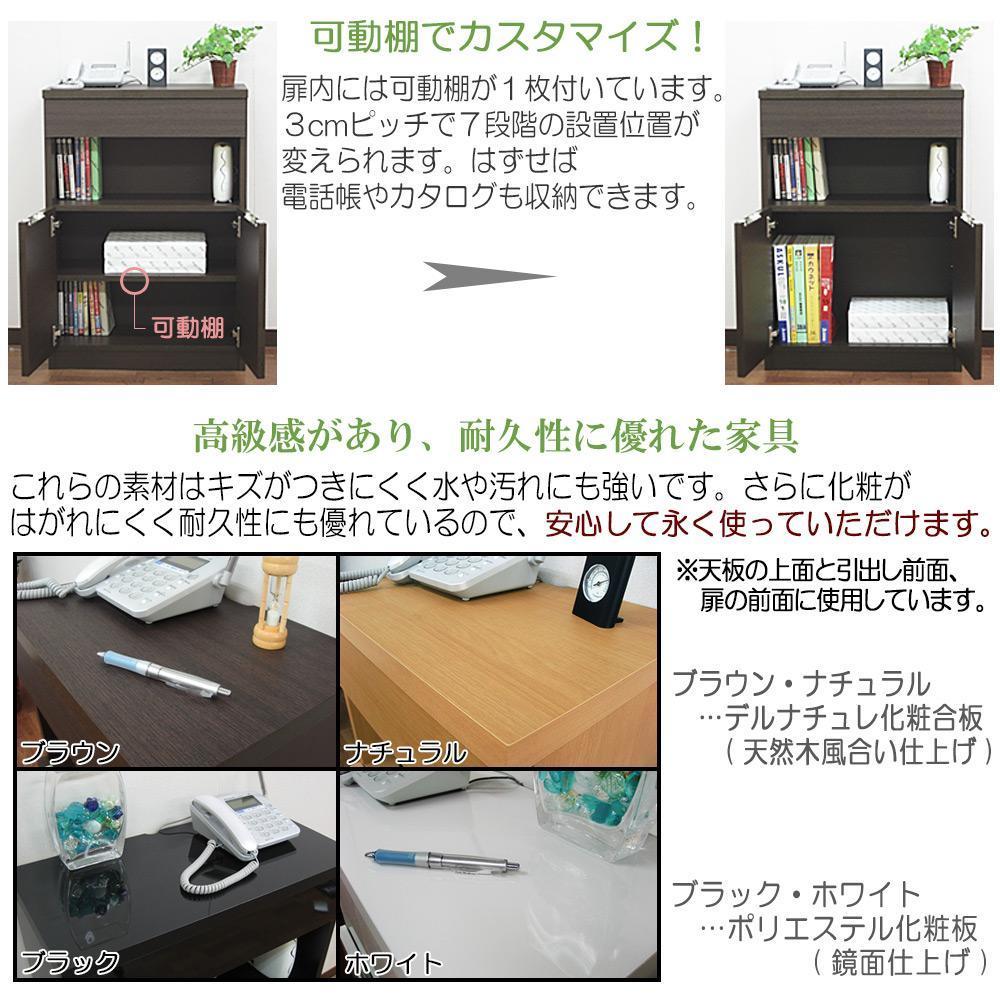 宿å é»è©±å° å¹
45cmããã©ãã¯