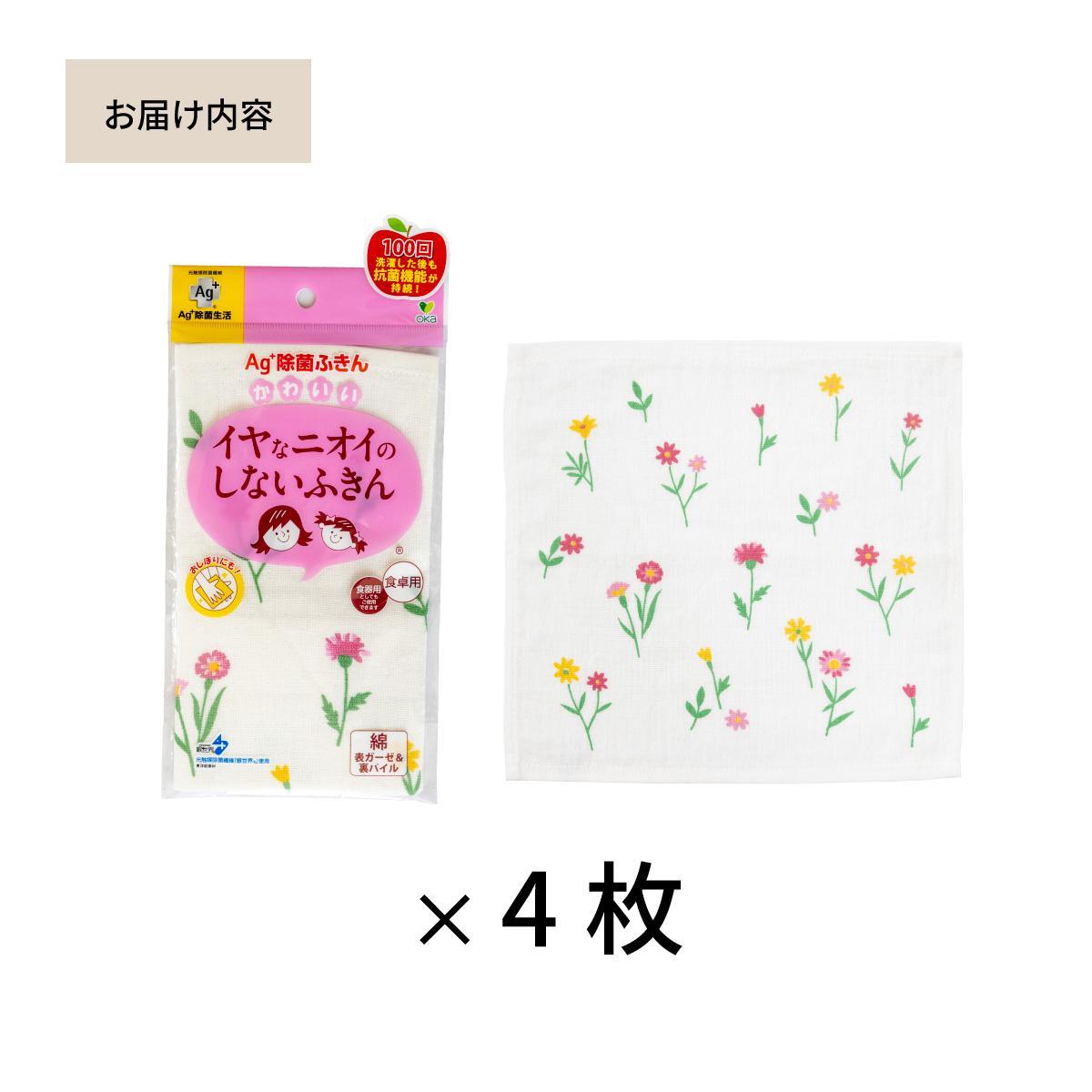 Ag+ã€ã€ãªããªã€ã®ããªã é€èãµãã éã®è± 4æ éã€ãªã³ é£åšæã å°æã åžæ°Ž æè