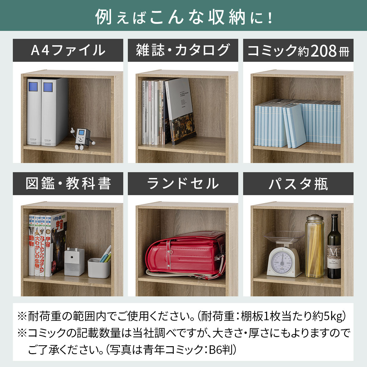 【完成品＋設置付き】カラーボックス 4段 固定棚（ホワイト）カラーボックス 4段 A4 横置き 縦置き 約 幅40cm 高130cm 奥行30cm 収納棚 おしゃれ 本棚 大容量 スリム ラック 棚 AKONBR920128-0-WH