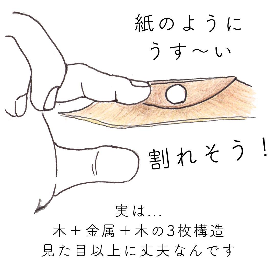 高田耕造商店 天然木ちりとり 大