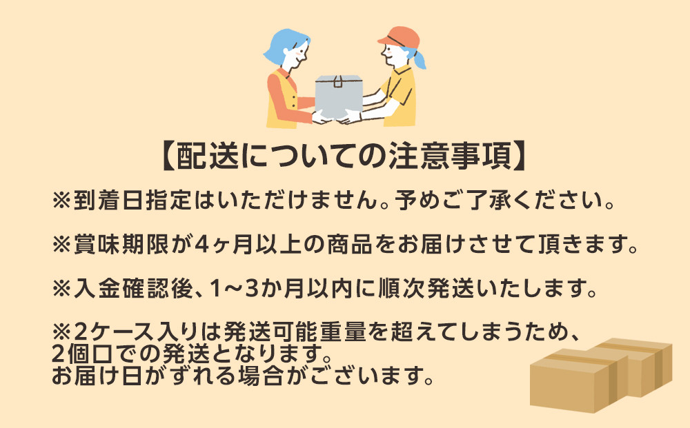 コカ・コーラ 爽健美茶 2L 6本×2ケース 計12本