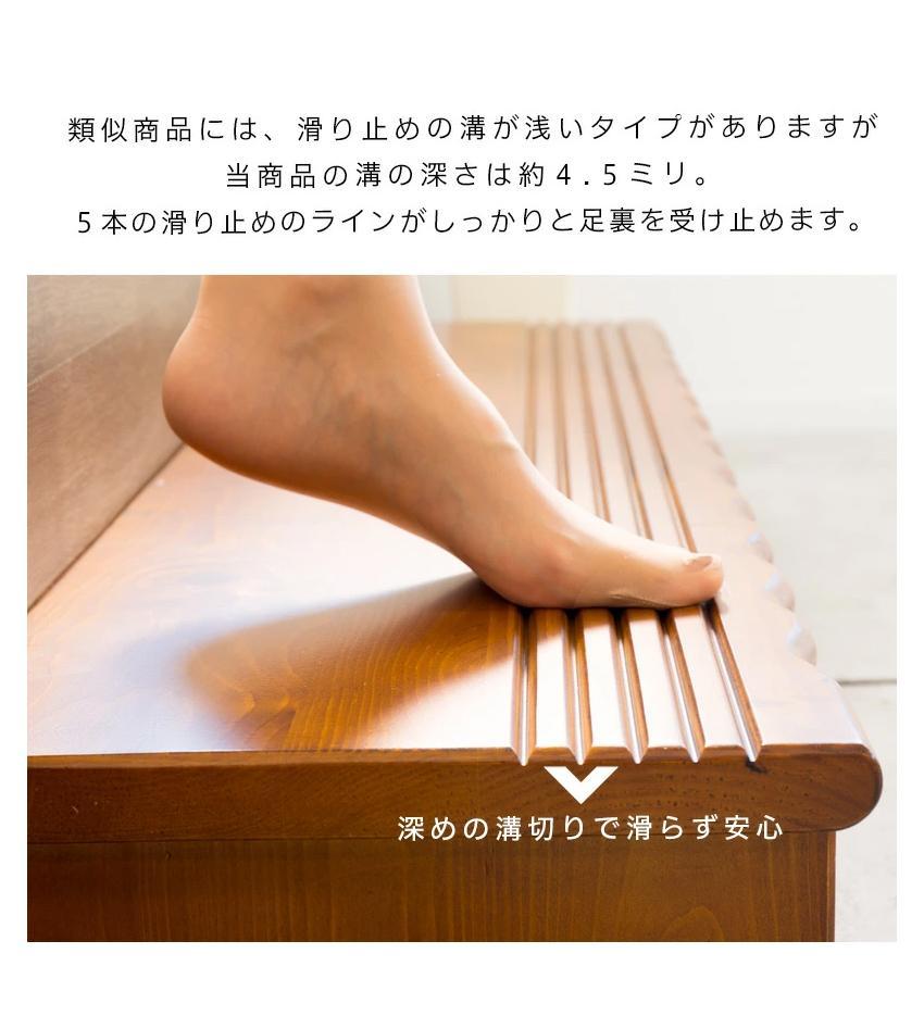 天然木 玄関台 120 AKU1012934