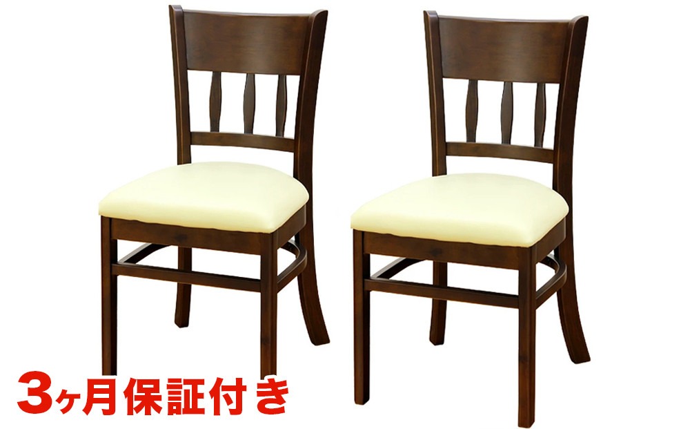 マーチ ダイニングチェアー 2脚組 ニューブラウン AKU100200702