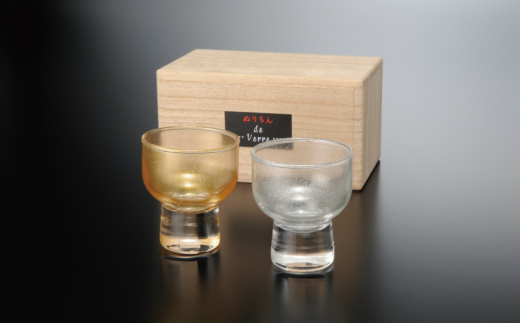 紀州漆器 ガラス 盃 涼金 涼銀 ペア 2個セット【YG44】