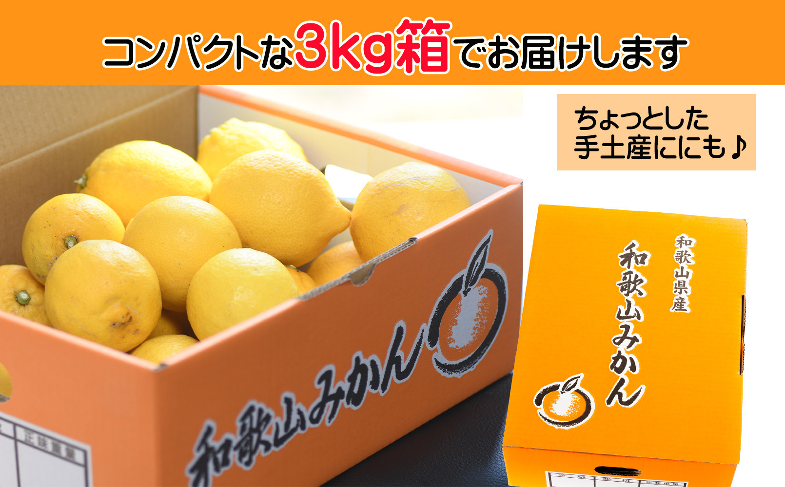 ã¬ã¢ã³ çŽ3kg 倧尿··åãµã€ãº 11æïœ2æã«éŽæšã¿ãã蟲åãã蟲åçŽéïŒ éãã¬ã¢ã³ é»è²ãã¬ã¢ã³ â»åæµ·éã»æ²çžã»é¢å³¶ãžã®é
éäžå¯