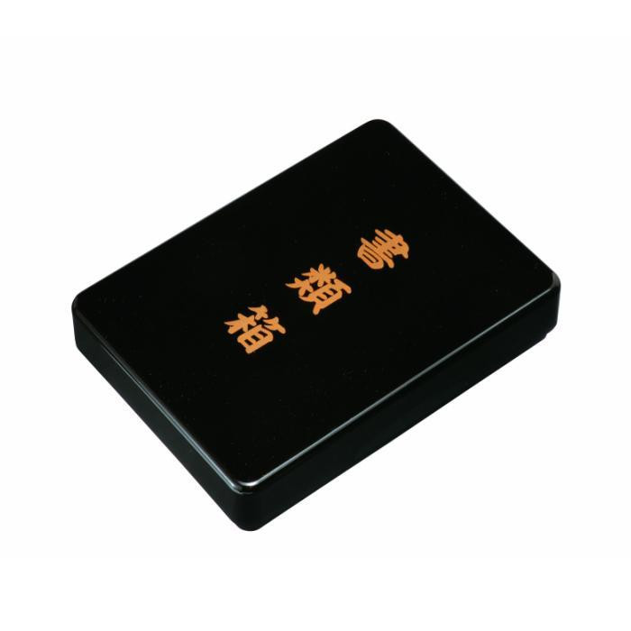 書類箱 梨地 ［YG516］