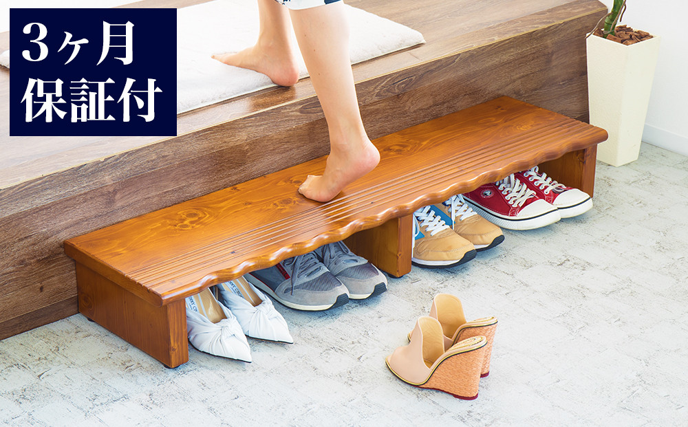 天然木 玄関台 120 AKU1012934