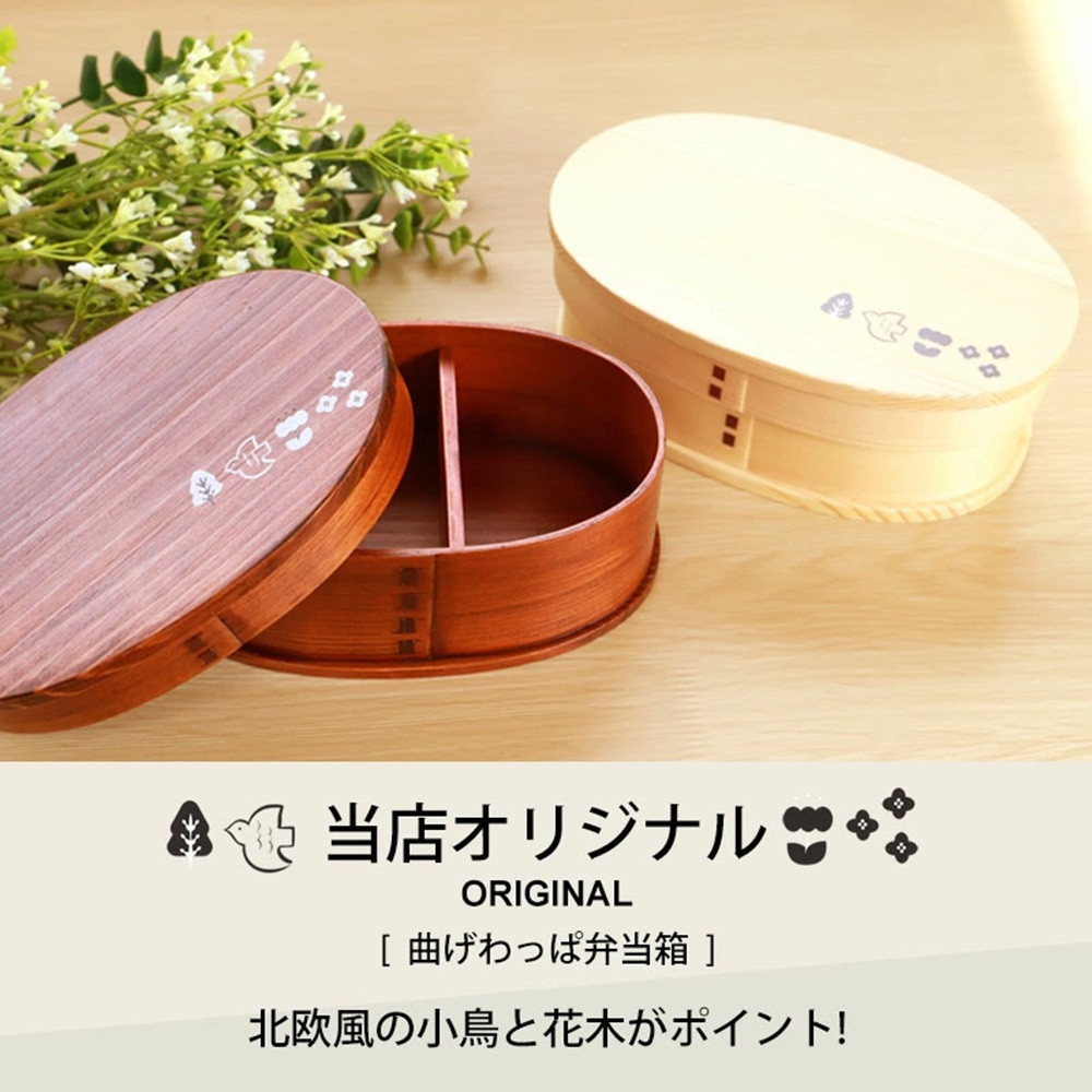 	みよし漆器本舗 曲げわっぱ お弁当箱 600ml 約17.5×11.5×高さ6.5cm 小判型 一段 小鳥 花木 漆塗り