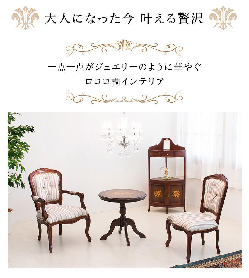 繝槭Ν繧キ繧ァ 繝√ぉ繧「繝シ 閧倥↑縺 AKU1003488