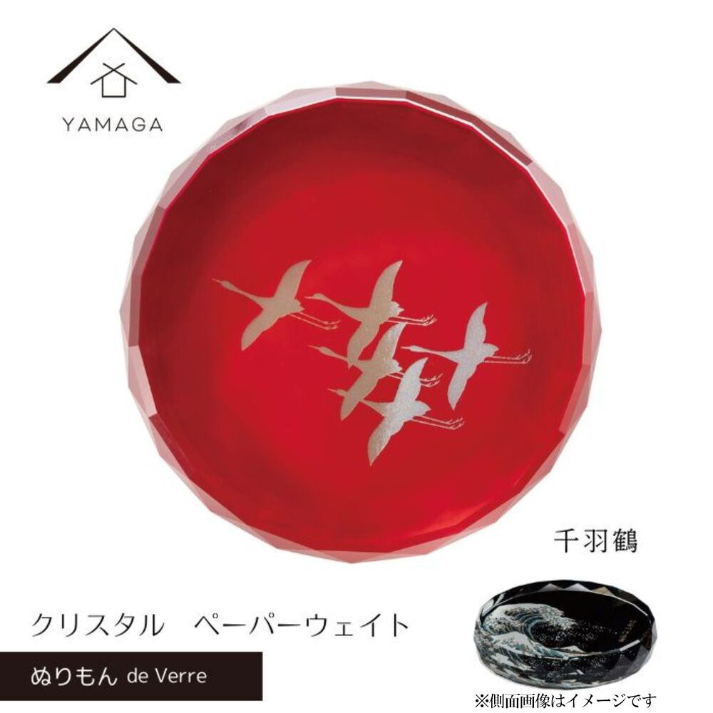 紀州漆器 文鎮 ペーパーウェイト ガラス 蒔絵 千羽鶴 食器 国産 父の日 プレゼント ギフト インバウンド 日本酒 お土産 富士山 ［YG431］