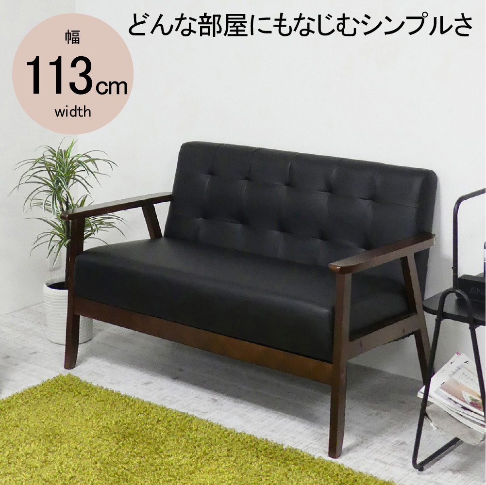 2Pソファ オスロ ブラック