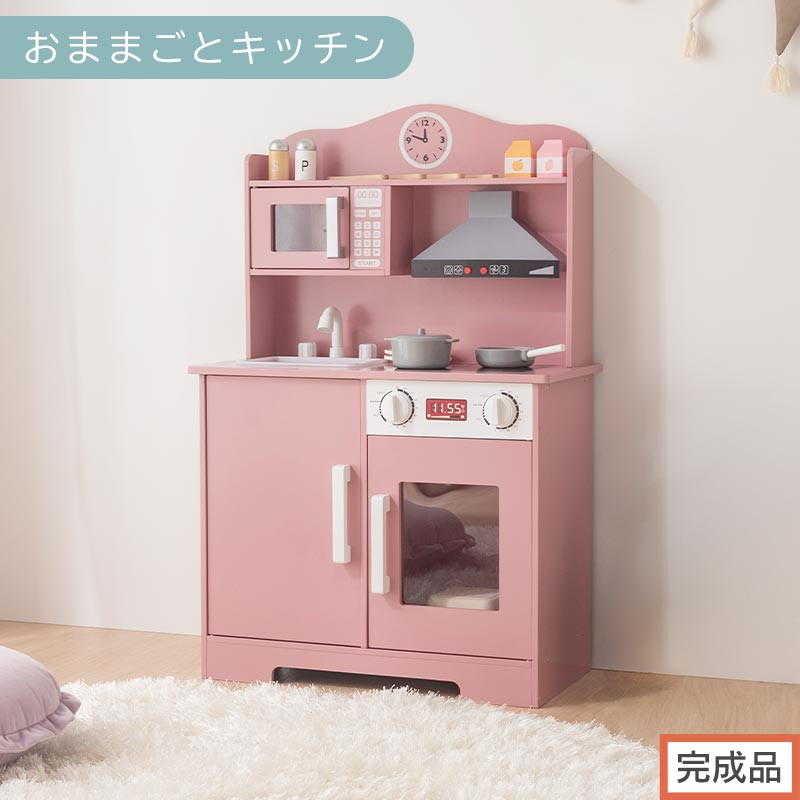 【完成品でお届け】おままごとキッチン 電子レンジ・オーブン付き（ピンク）おままごと キッチン コンパクト 約 幅60 奥行31 高さ92 おままごとキッチン シンプル おもちゃキッチン 光る 音が鳴る 木製 EKANTC001710-0-PI