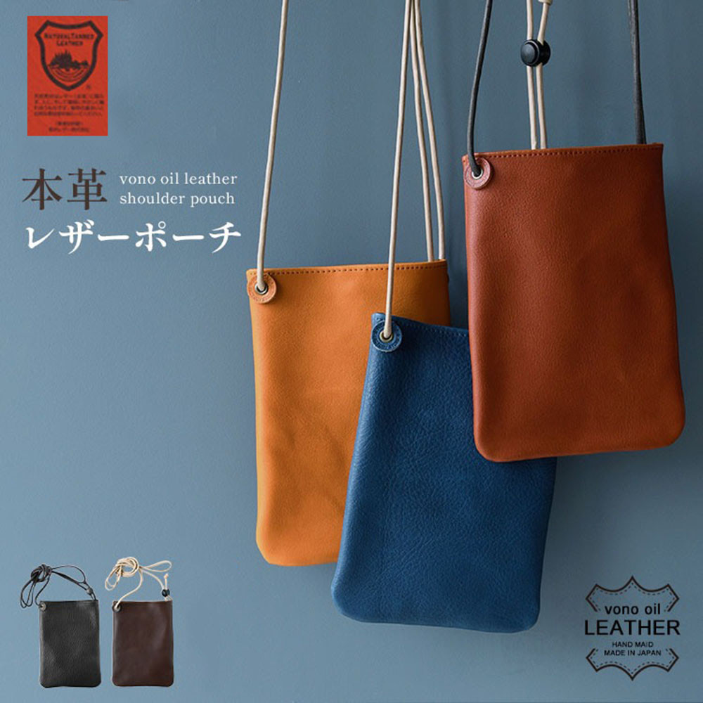 【グリーン】 HIGHCAMP 本革レザーポーチ サコッシュ  ショルダーポーチ