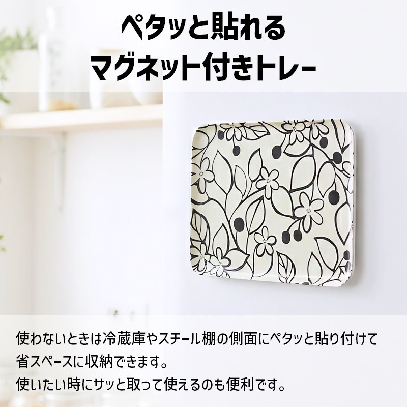 TATSU-CRAFT マグネットトレー M 33cm グローヴ すべり止め付き ［Tk1075］