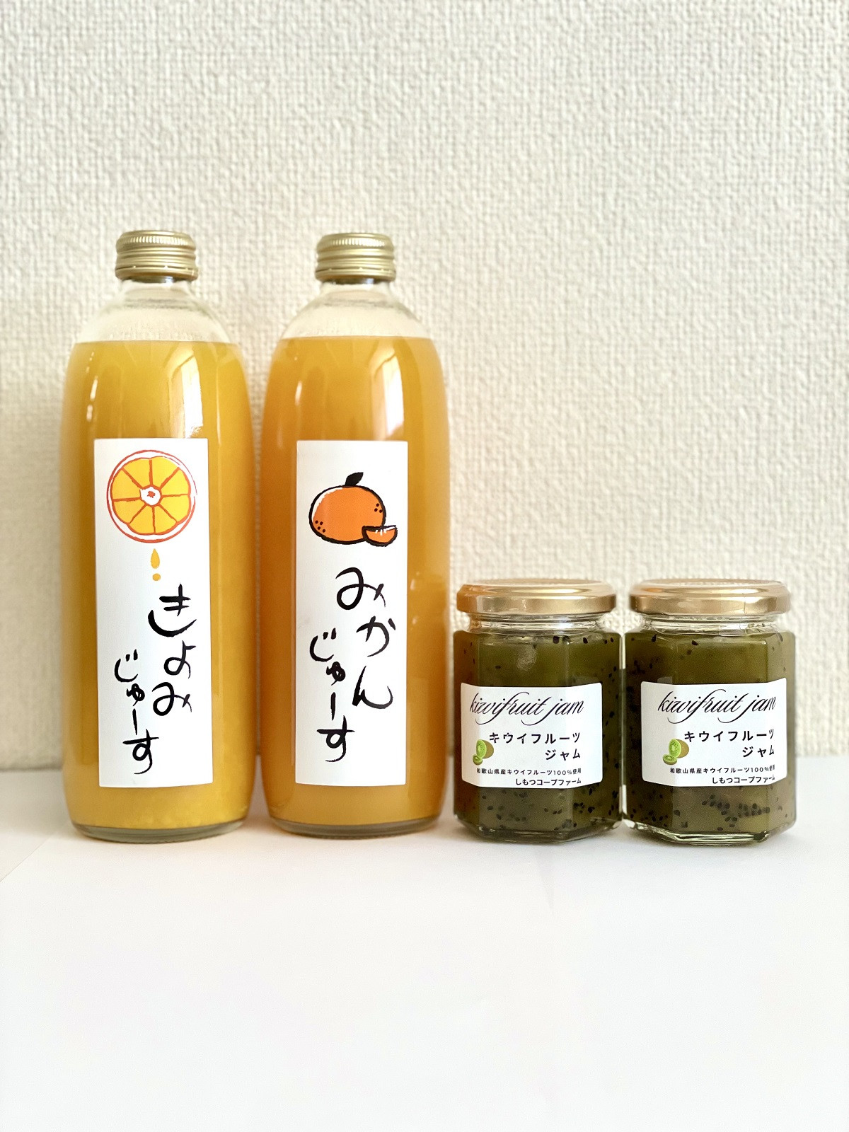 みかんジュース 1本・きよみジュース 1本・キウイジャム 2個 セット