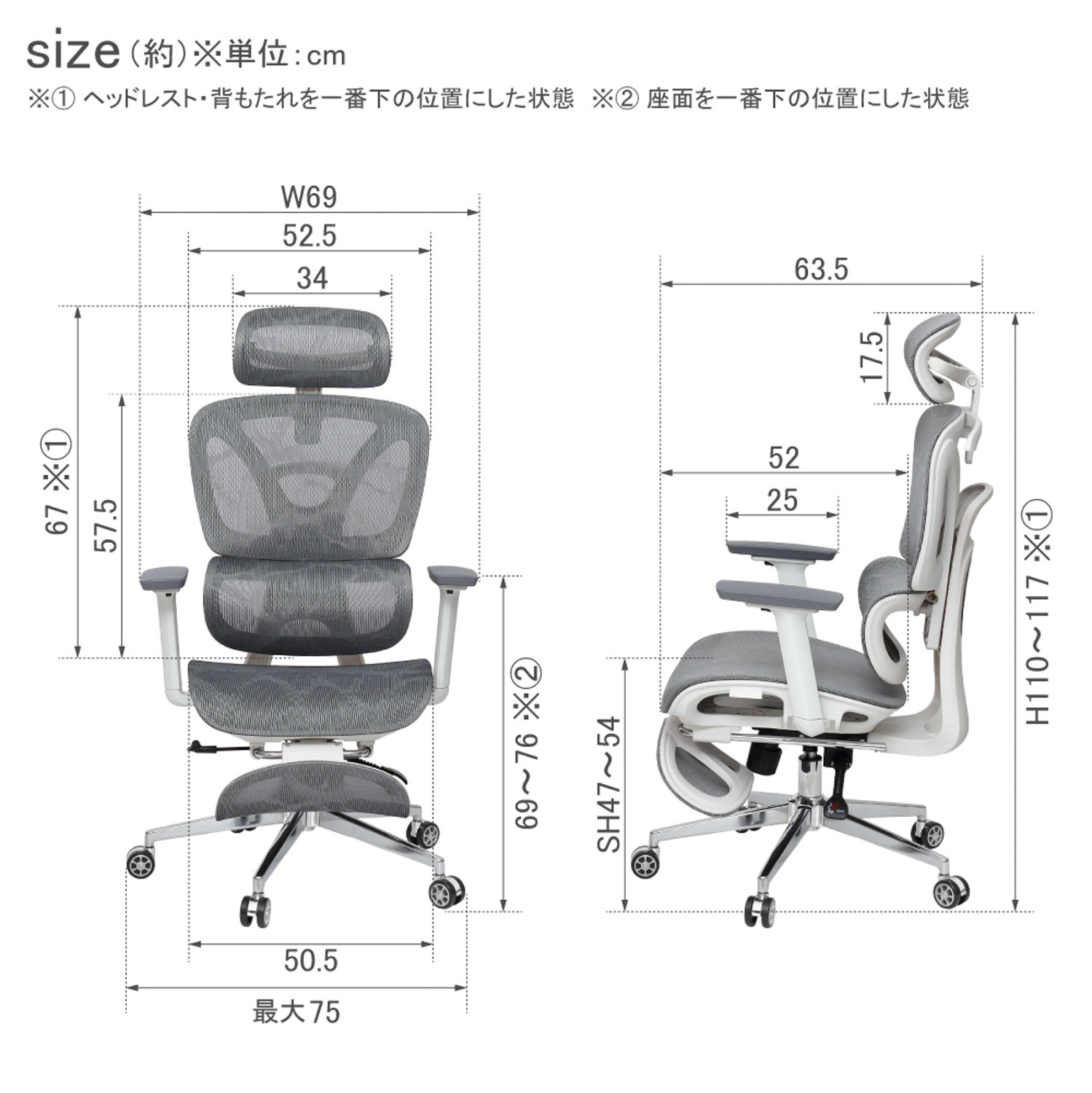多機能ハイバックチェア グレー AKU105659401