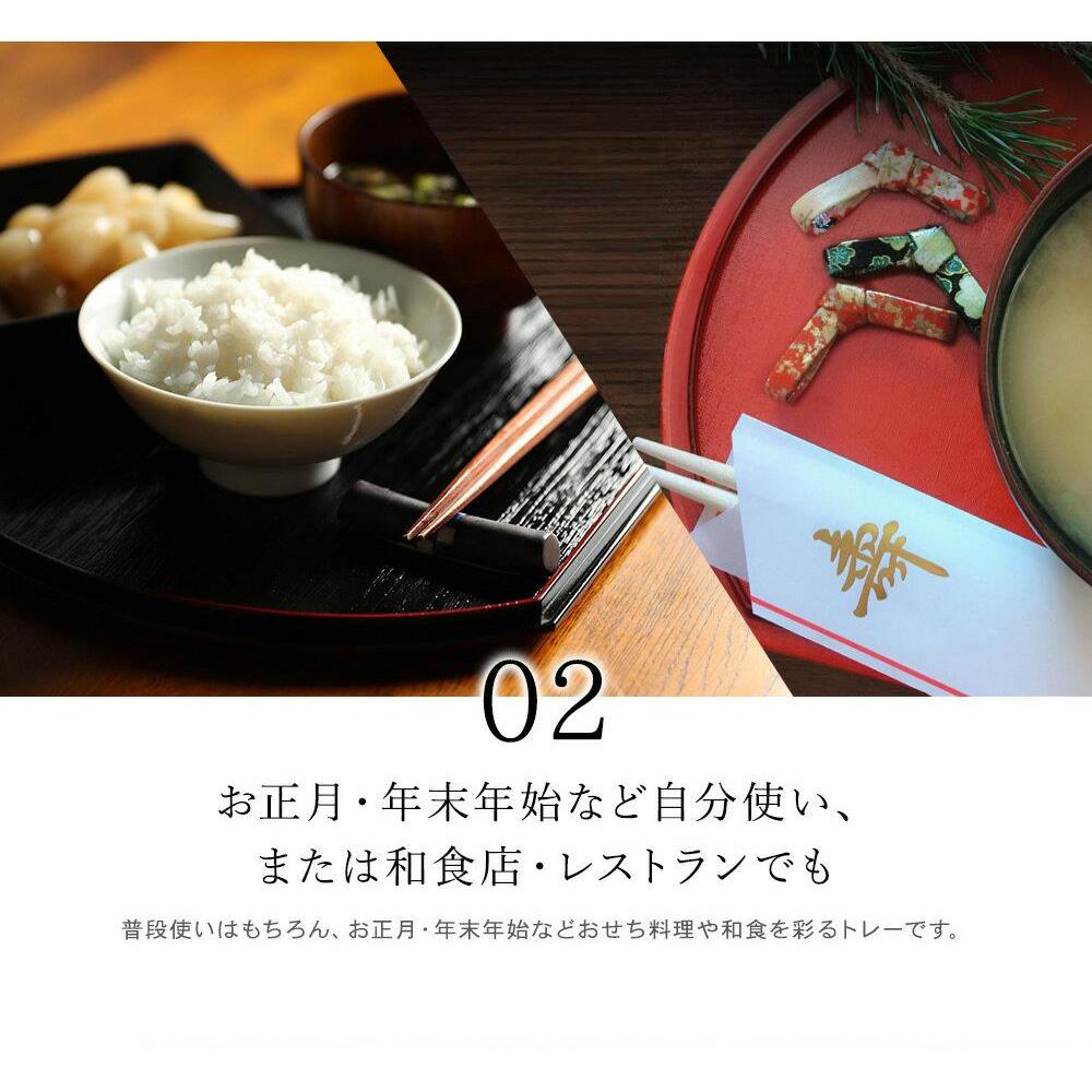 紀州漆器 半月盆 尺二 約36cm 5枚組 黒 朱両面塗 滑り止め加工 ［YS12］