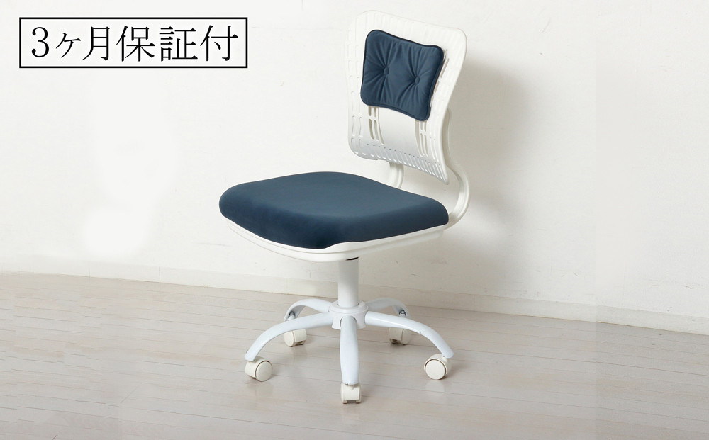 オフィスチェア デザインチェア 約幅50×奥行53×高さ85.5から95cm ブルーホワイト スタイリッシュ おしゃれ デスクチェア コンフィ AKU104410901