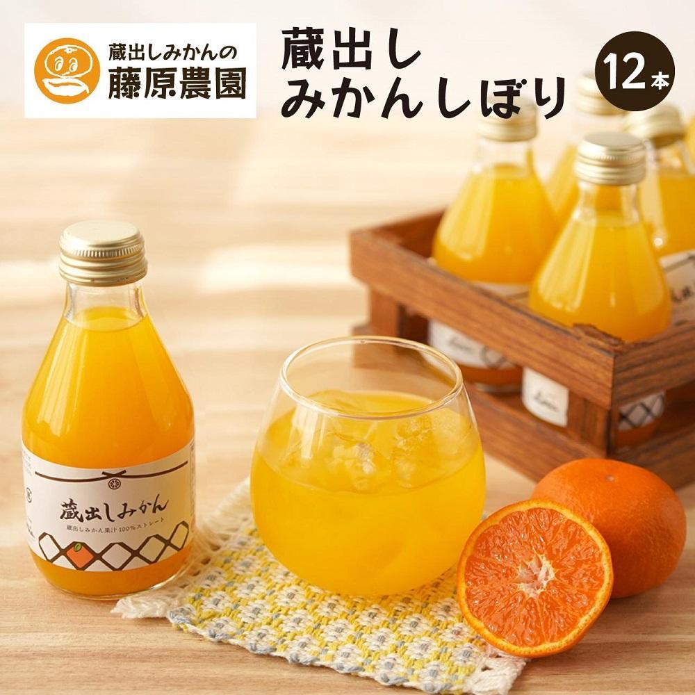 【定期便全6回】蔵出しみかんジュース｜和歌山県海南市下津町産の高級100%ストレートジュース
