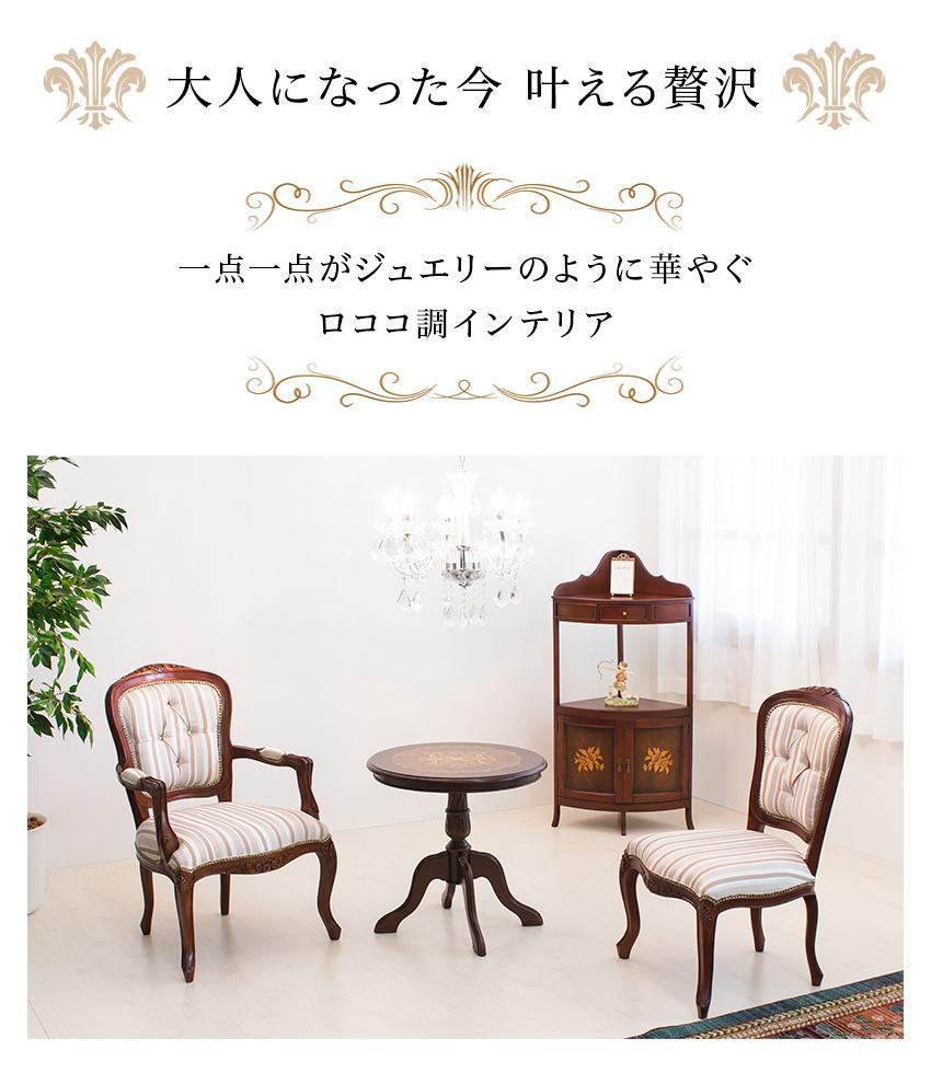 繝槭Ν繧キ繧ァ 繝√ぉ繧「繝シ 閧倅サ AKU1003489