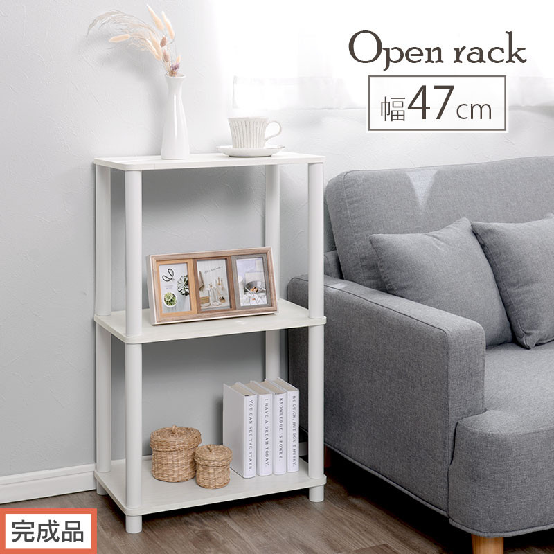 【完成品でお届け】オープンラック（ホワイト） オープンラック 3段 木製 北欧 ラック 棚 スリム 洗面所 ウッドラック オーディオラック アンティーク 収納棚 約 奥行30cm おしゃれ シェルフ LKANRA001192-0-WH