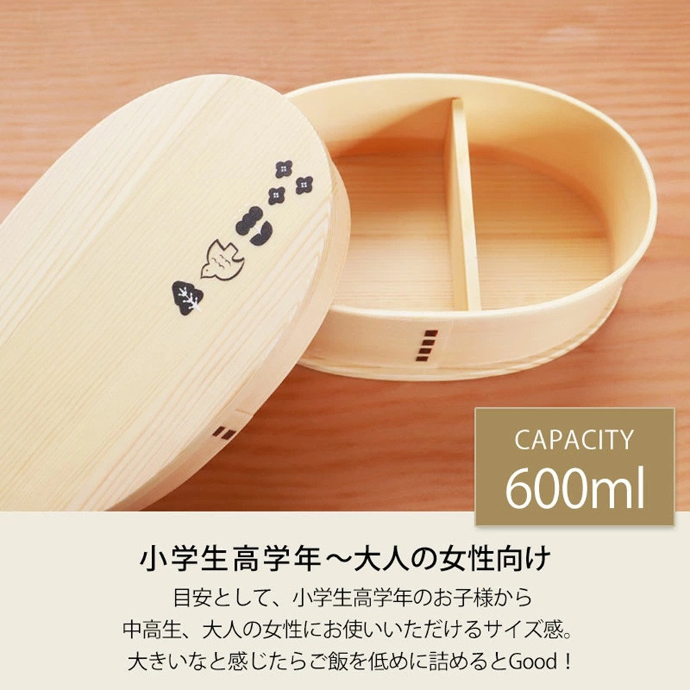 	みよし漆器本舗 曲げわっぱ お弁当箱 600ml 約17.5×11.5×高さ6.5cm 小判型 一段 小鳥 花木 漆塗り
