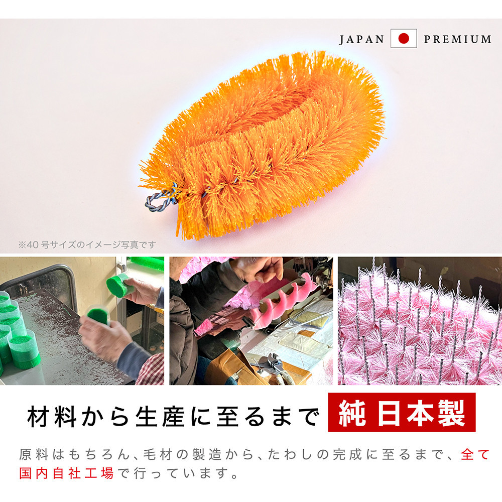 ［40個セット］業務用たわし30号 ハード0.4mm ブルー 日本製 BGA102102601