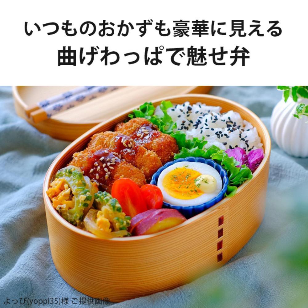 曲げわっぱ弁当箱 【650ml】 ナチュラル 日本国内仕上げ 天然木 1段