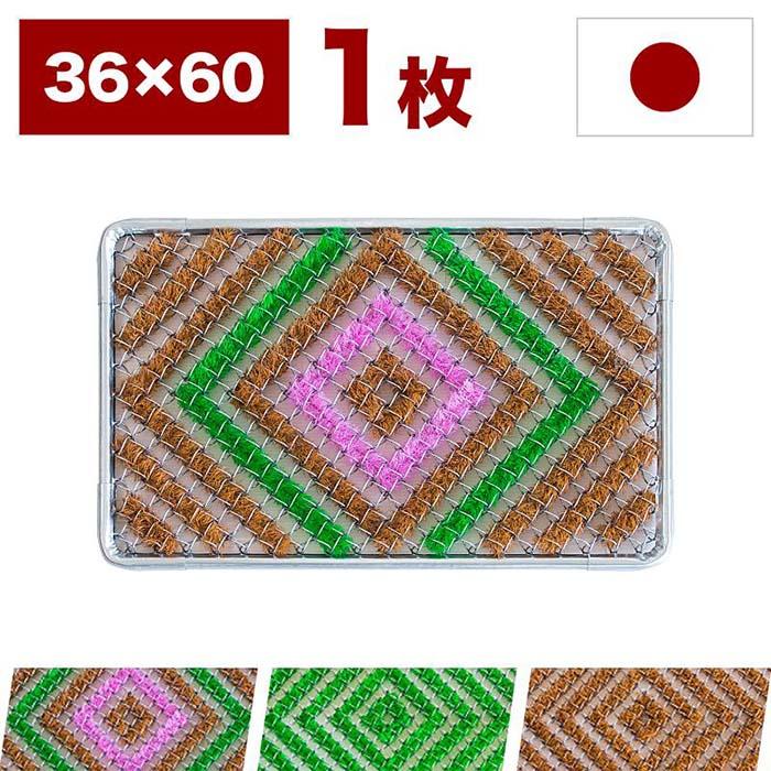 玄関マット 泥 雪 落とし 36×60cm マルチ3色 SNG102107801