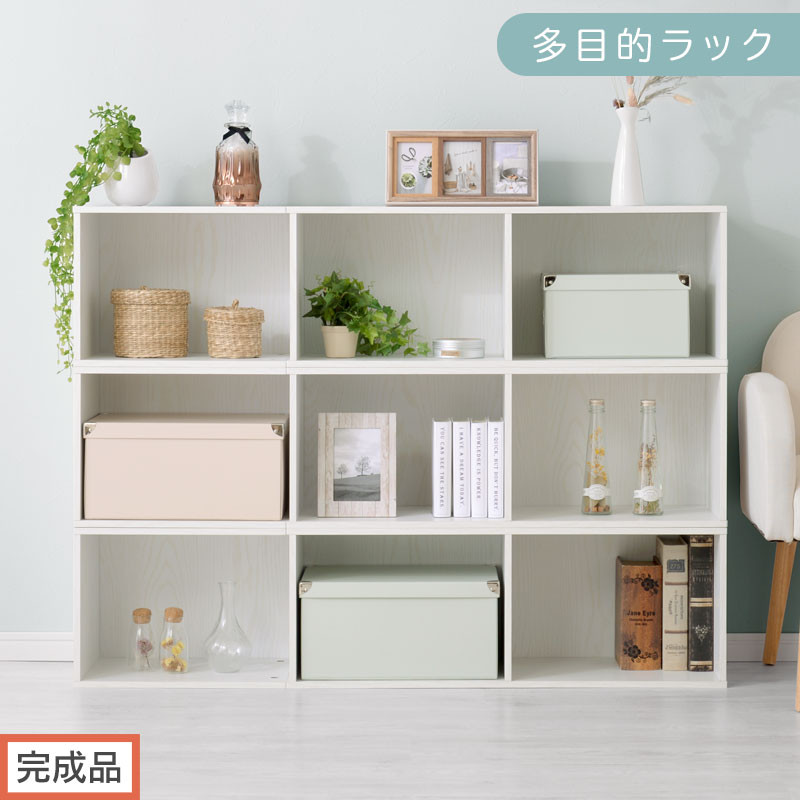 【完成品でお届け】多目的ラック（ホワイト）本棚 横長 縦 カラーボックス 送料無料 スリム 幅30cm 3段ラック 棚 収納棚 おしゃれ a4 カラーラック 木製 収納ケース テレビ台 リビング キッチンボード AKANBR920118-0-WH