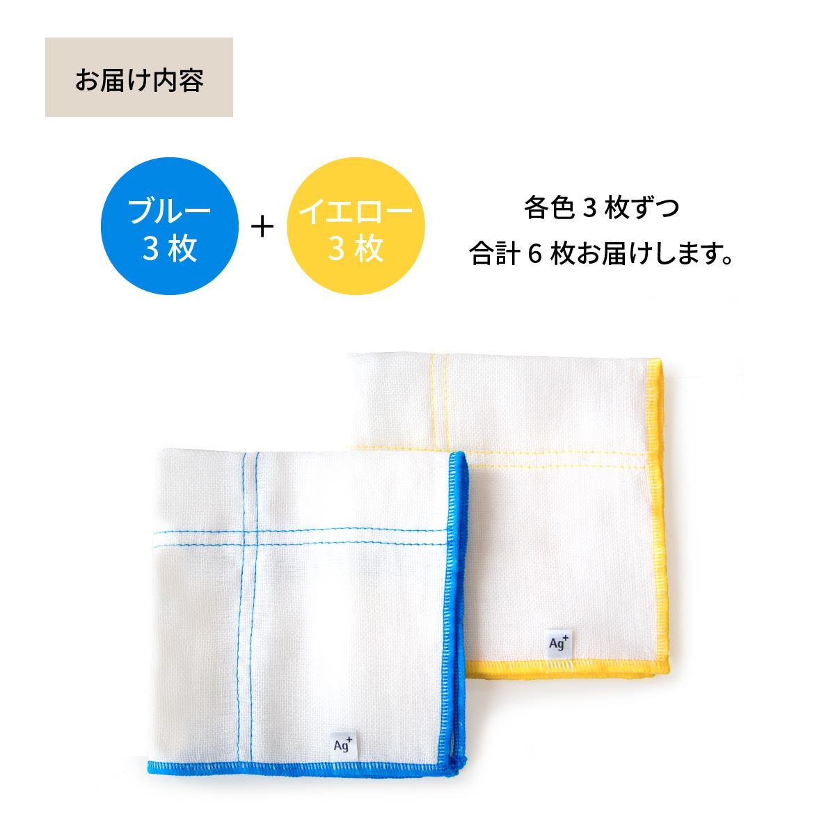 Ag+繧、繝、縺ェ繝九が繧、縺ョ縺励↑縺 髯、闖後オ縺阪s 縺九d郢斐j 2濶イ 6譫夂オ 驫繧、繧ェ繝ウ 鬟溷勣諡ュ縺 蜿ー諡ュ縺 蜷ク豌エ 謚苓曙