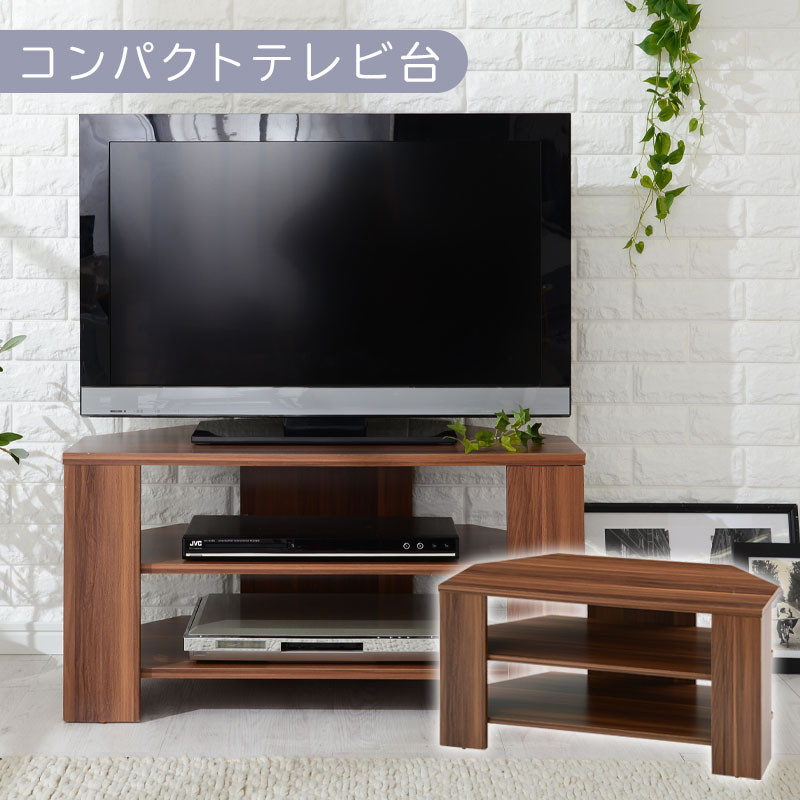 【完成品でお届け】[ 幅80cm ] コンパクトテレビ台（ウォールナット）テレビ台 ローボード おしゃれ コーナー 三角 ロータイプ 幅80cm 32型 32インチ 角 収納 テレビボード  シンプル 北欧 一人暮らし すみっこ TKANVB018088-0-WAL