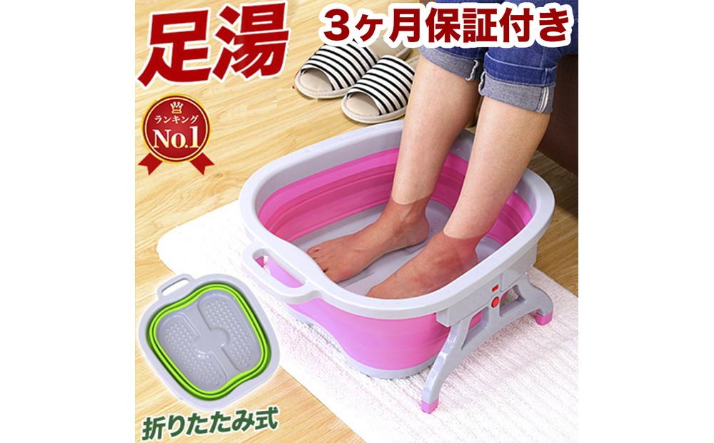 ASHI 湯 足湯 ピンク AKU100453801