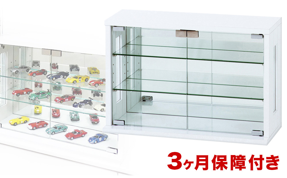 卓上コレクションケース 横型 ホワイト AKU100661301