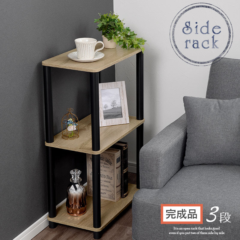 【完成品でお届け】オープンラック（オーク） オープンラック 3段 木製 北欧 ラック 棚 スリム 洗面所 ウッドラック オーディオラック アンティーク 収納棚 約 奥行30cm おしゃれ シェルフ LKANRA001192-0-OAK