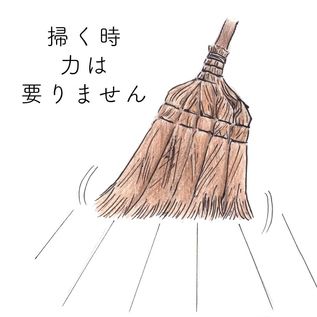 高田耕造商店 しゅろのやさしいほうき 五玉 焼檜柄 長