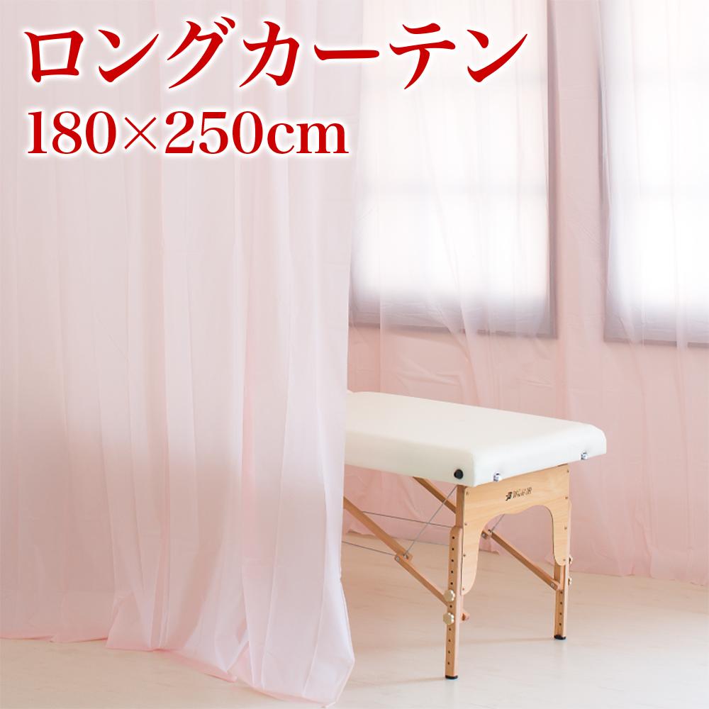ビニールカーテン 幅180cm×長さ250cm ピンク BYT100902602