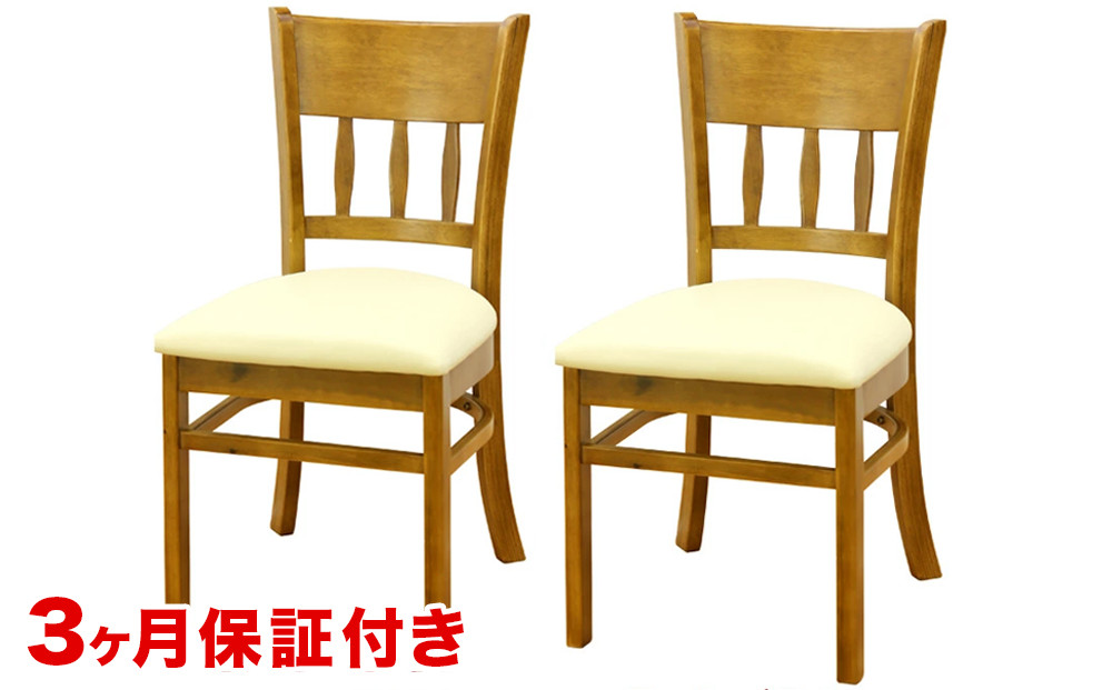 マーチ ダイニングチェアー 2脚組 ライトブラウン AKU100200701