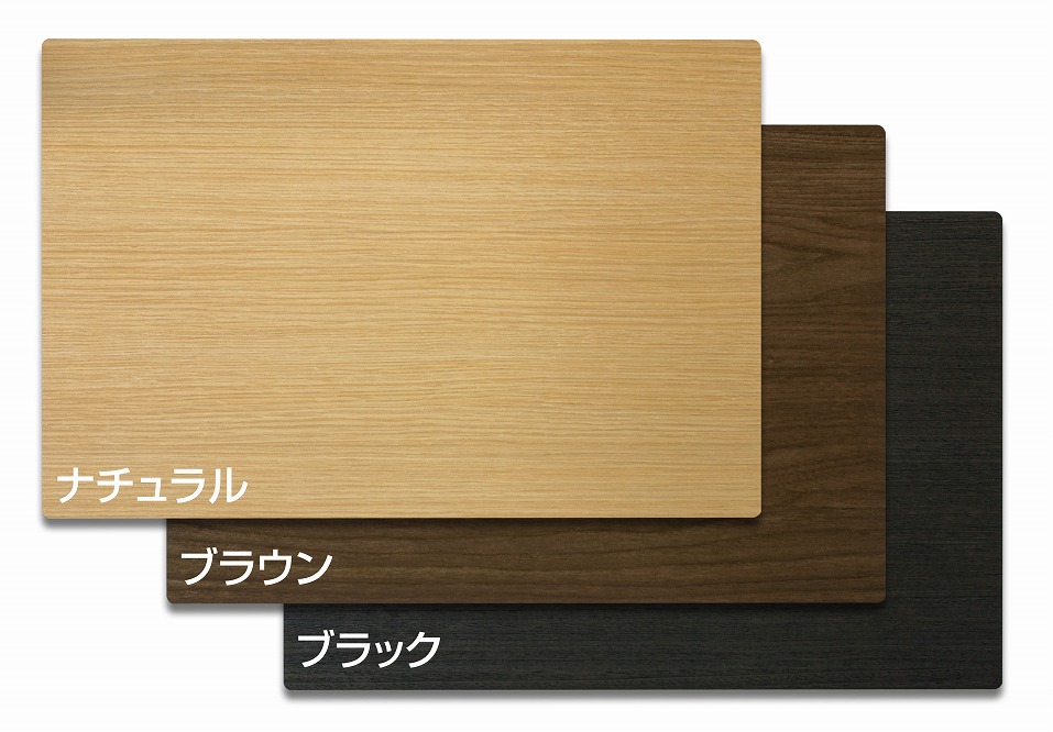 Bosk バスク ランチョンマット 2枚組ブラウン タツクラフト 【Tk16】