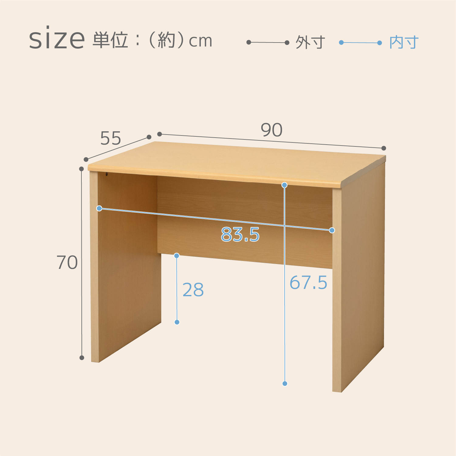 マーサ鍵付きデスク2点セット ナチュラル