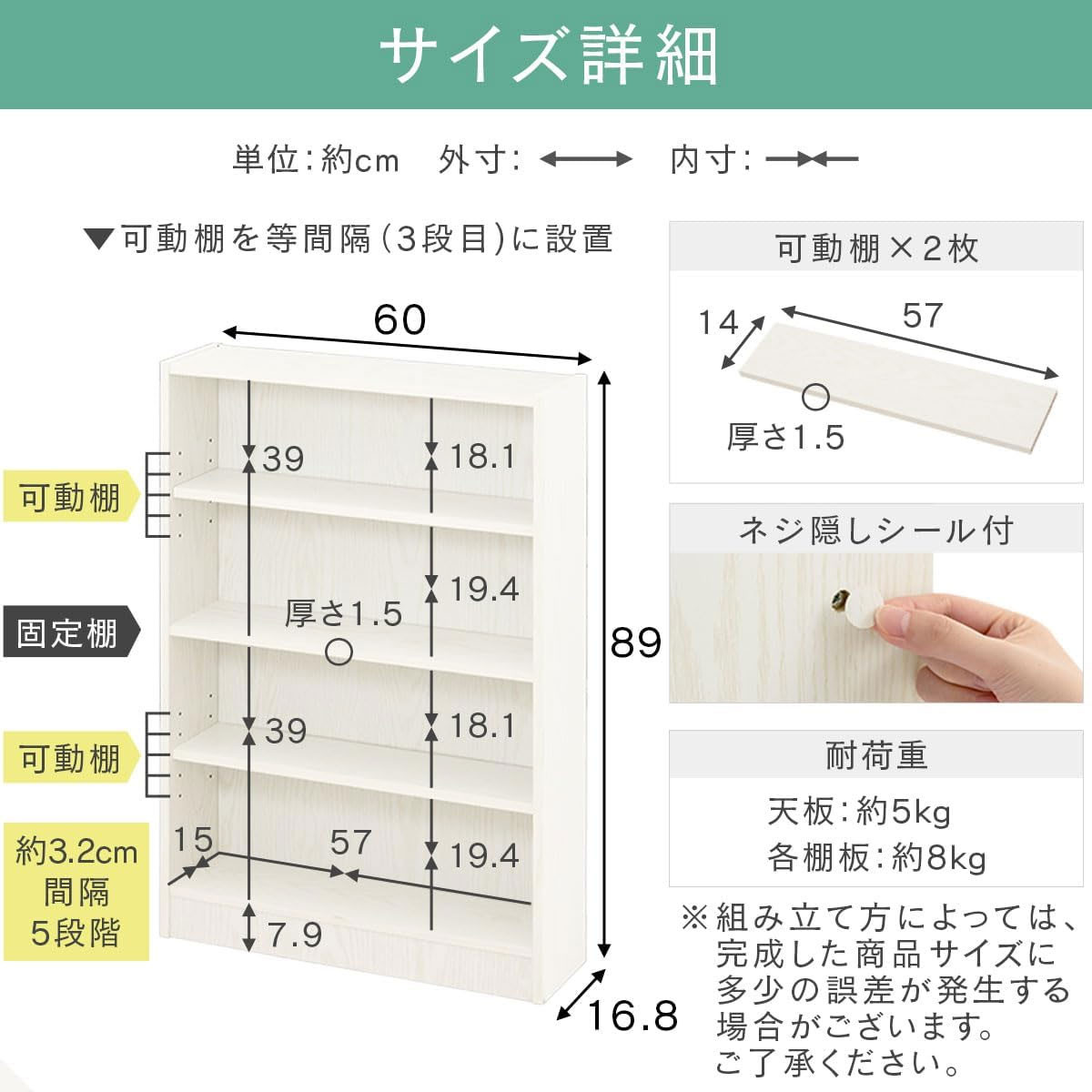 【完成品でお届け】薄型本棚 木製マルチラック（ホワイト）カラーボックス スリム 本棚 4段 大容量 収納棚 可動棚 幅60cm 省スペース 漫画収納 スリム本棚 薄型 ラック 木製 コミック収納 収納 一人暮らし リビング 書斎 AKANBRHM0830-0-WH