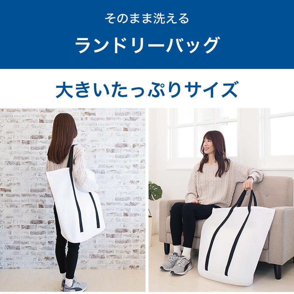 ãã®ãŸãŸæŽãã ã©ã³ããªãŒããã° äžå¹
çŽ60cmÃé«ãçŽ55cmÃããçŽåŸçŽ42cm 24L 4人å Lãµã€ãº 倧ãããµã€ãº æŽæ¿¯ããã ã©ã³ããªãŒããã çœ ãã¯ã€ã é» ãã©ã㯠ã¢ãããŒã³ ã¡ãã·ã¥ ãã¡ã¹ããŒä»ã BYT1019372