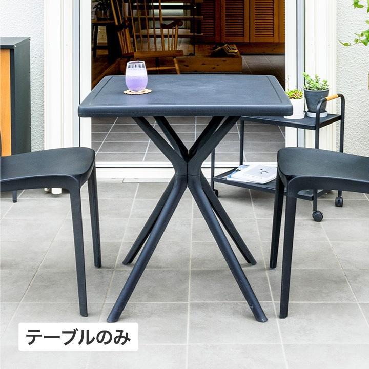 51810400 スクエアテーブル Bosco（チャコールグレー）