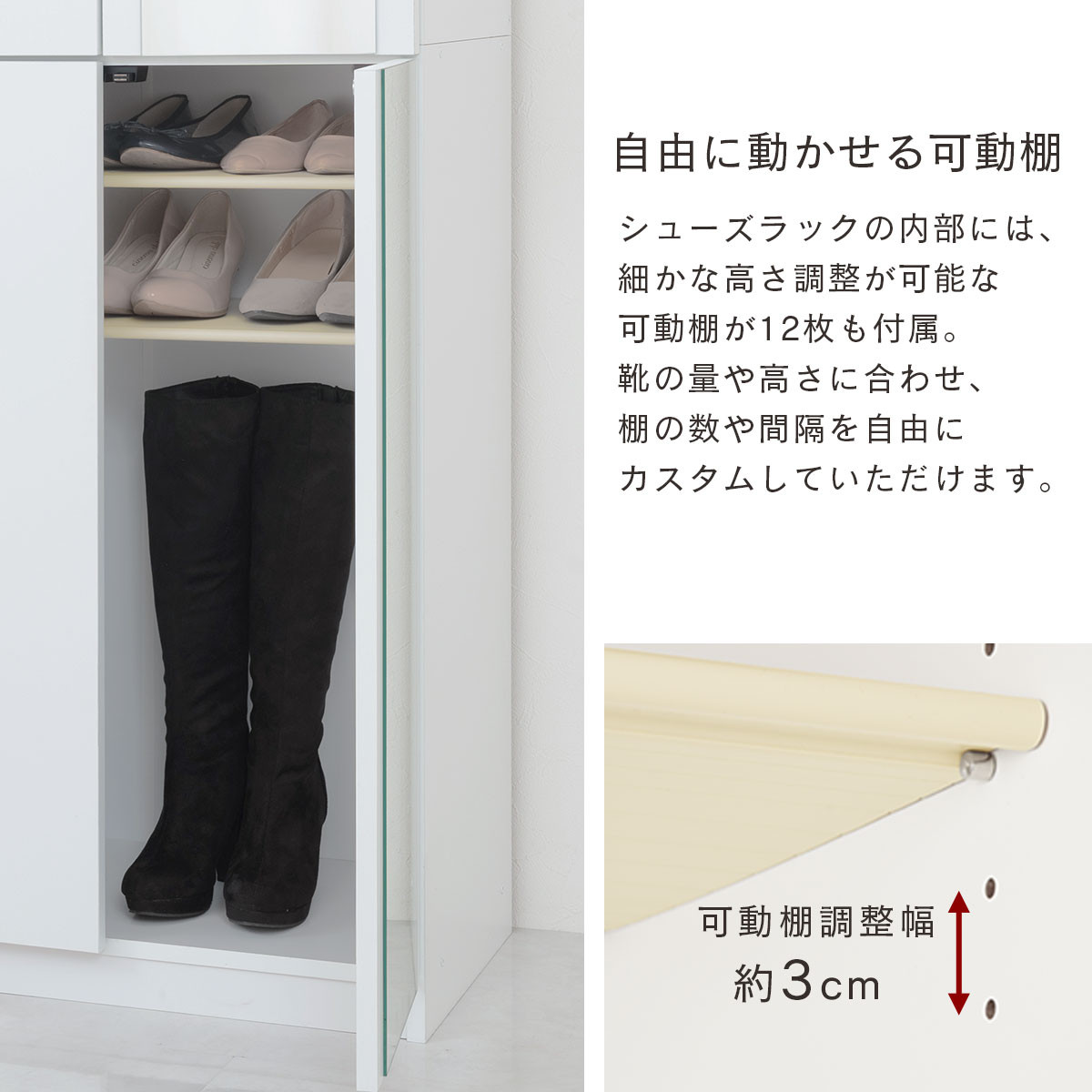 ［完成品＋設置付き］ミラー付きシューズラック ハイタイプ 幅75cm（ウォールナット）シューズボックス ミラー付き ハイタイプ 日本製 国産 シューズラック 大容量 下駄箱 ミラー 姿見 全身鏡 靴 収納 靴箱 シューズ 玄関収納 木製 おしゃれ SKONBM075020-0-WAL