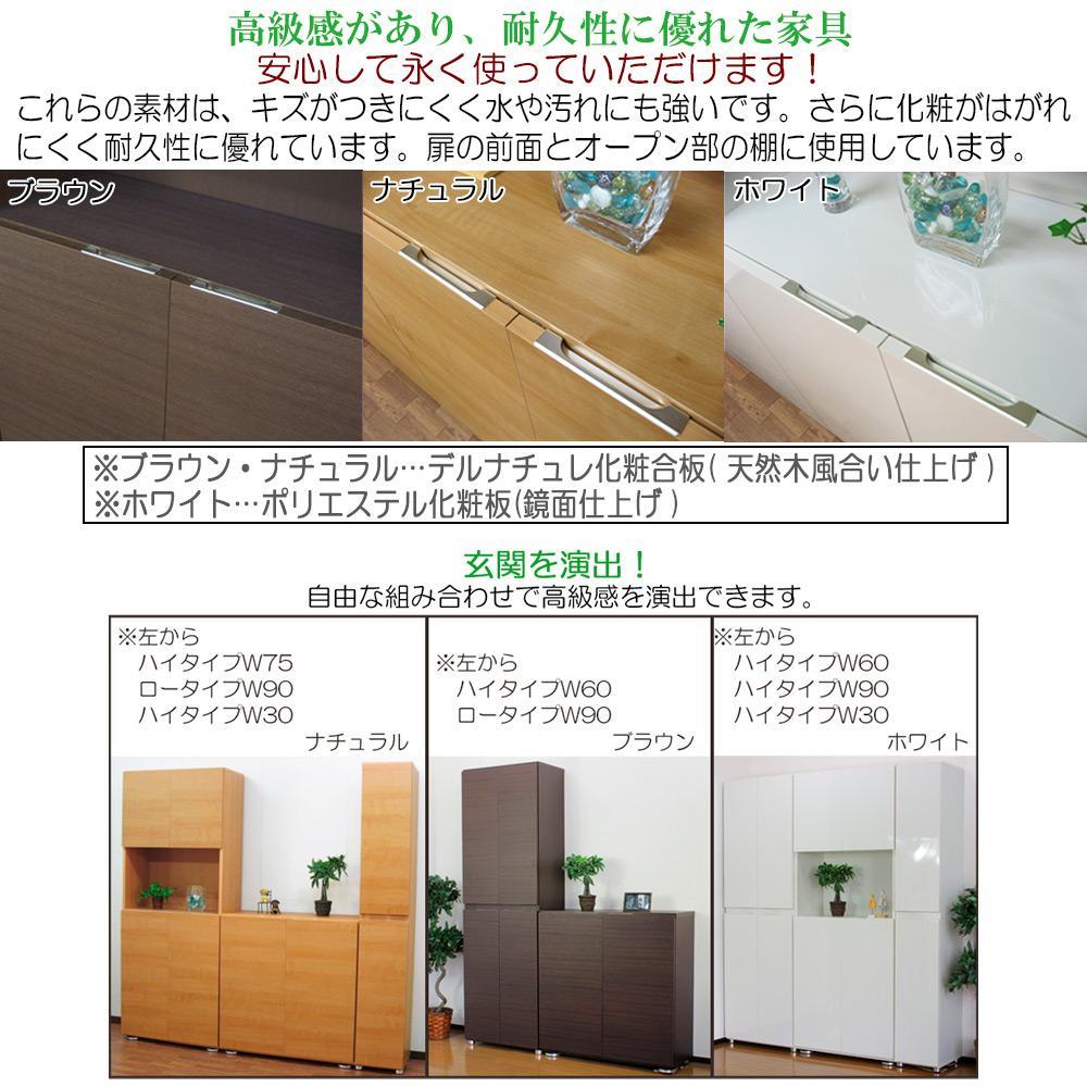 ããã©ãŠã³ãé«çŽçŽ æä»æ§ ã·ã¥ãŒãºããã¯ã¹ å¹
75 ãã€ã¿ã€ã